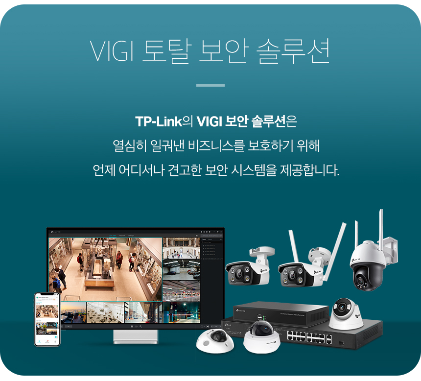 TP-Link VIGI NVR2016H-16P User Manual